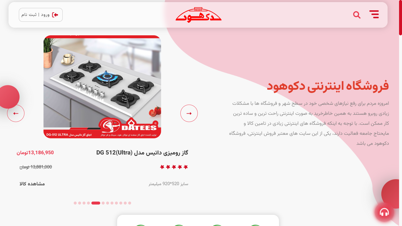 وینی وب