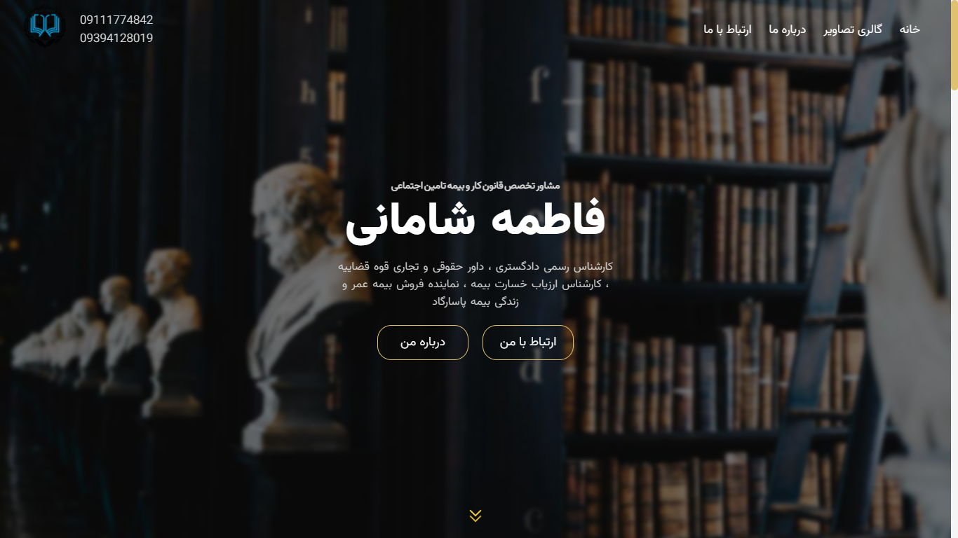 وینی وب